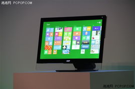 宏碁携手Windows 8触控产品全线出击